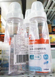 西安市场仍在销售双酚A奶瓶
